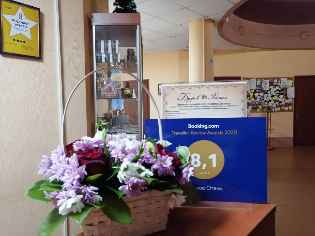 ГОСТИНИЦА BUGROV HOSTEL НИЖНИЙ НОВГОРОД (Россия) - от 2931 RUB | NOCHI